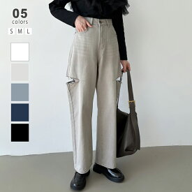 【12/17！クーポンで3,390円】 デニム パンツ サイドカットデニム デニムパンツ ダメージデニム ダメージ ジーンズ レディース ボトムス ワイド ダメージジーンズ サイドカット ワイドデニム ジーパン ゆったり 大きいサイズ ハイウエスト ダメージパンツ cocomomo