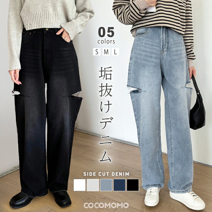 楽天市場】【3/29！クーポンで3,390円】 デニム パンツ サイドカット 