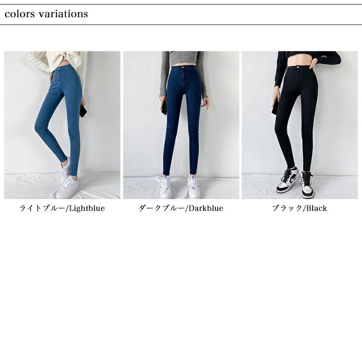 楽天市場】スキニー ジーンズ スキニーパンツ レディース スキニー 