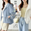 【7/12！クーポンで2,990円】 マウンテンパーカー レディース アウター ライトアウター ショート丈 ジャケット ブルゾン 薄手 きれいめ パーカー ジップアップ uvカット uvパーカー おしゃれ 長袖 ゆったり 体型カバー ボリューム袖 大人 防水 春夏 春 夏 秋 cocomomo