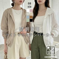 【5/21！クーポンで3,840円】 マウンテンパーカー レディース アウター ライトアウター ショート丈 ジャ…