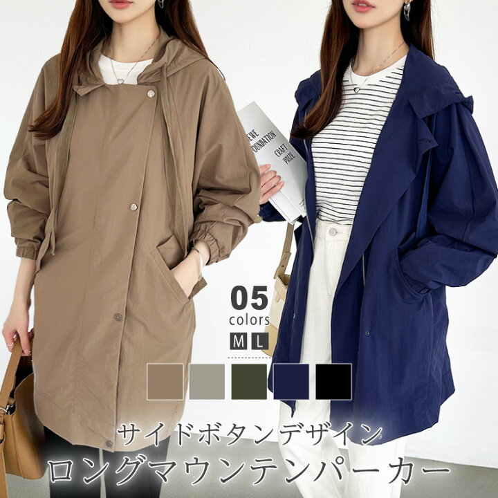 楽天市場】【3/28！クーポンで4,220円】 マウンテンパーカー 春 