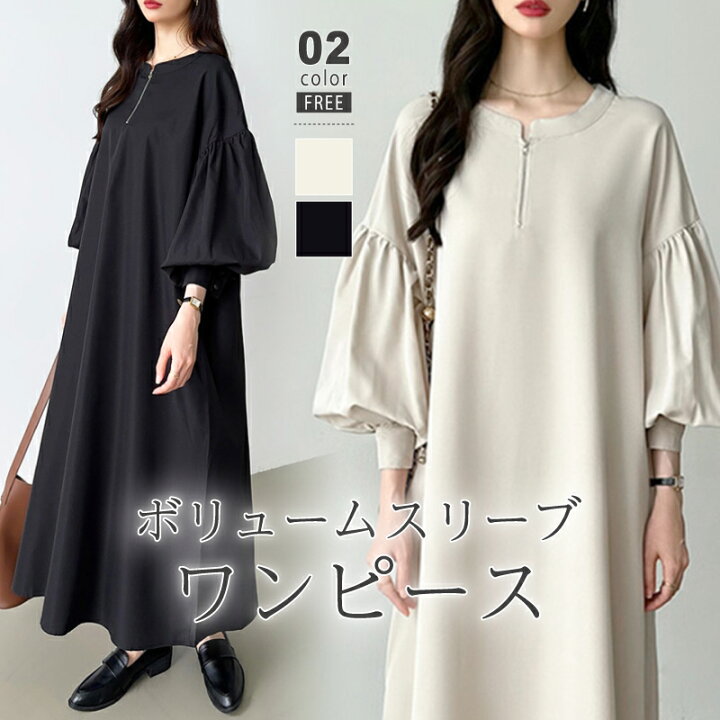 楽天市場】【5/15！クーポンで3,050円】 ワンピース ハーフジップ 