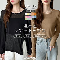 楽天市場】ロングtシャツ 涼しいの通販