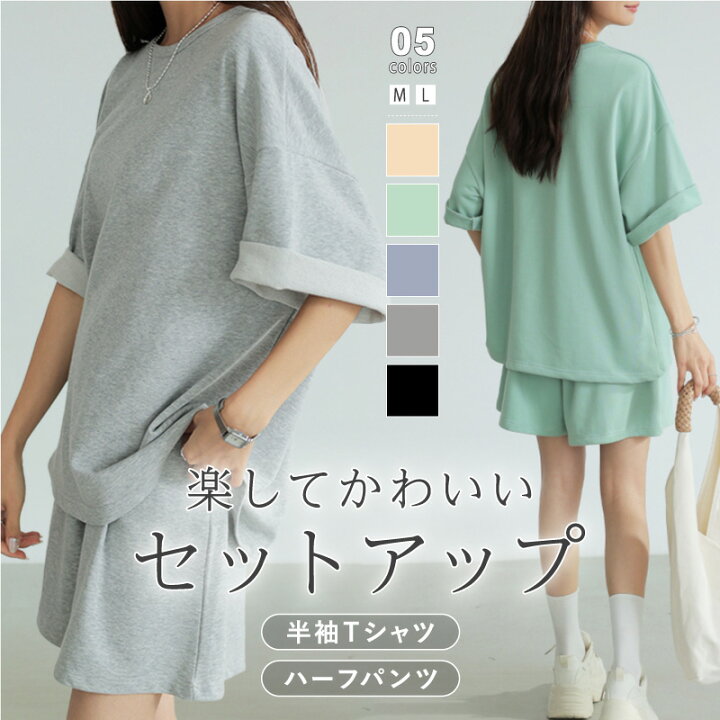 楽天市場】【4/22！クーポンで3,880円】 セットアップ レディース 