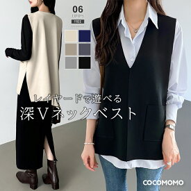 【1/21！クーポンで2,810円】 ベスト レディース おしゃれ vネック ジレ きれいめ ロング ニット ニットベスト 深vネック ゆったり 大きいサイズ 体型カバー トップス ニットジレ スリット ノースリーブ オフィス オフィスカジュアル 重ね着 春 秋 冬 韓国 cocomomo