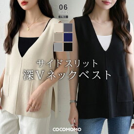 【6/14！クーポンで2,990円】 ベスト レディース おしゃれ vネック ジレ きれいめ ロング ニット ニットベスト 深vネック ゆったり 大きいサイズ 体型カバー トップス ニットジレ スリット ノースリーブ オフィス オフィスカジュアル 重ね着 春 秋 冬 韓国 cocomomo