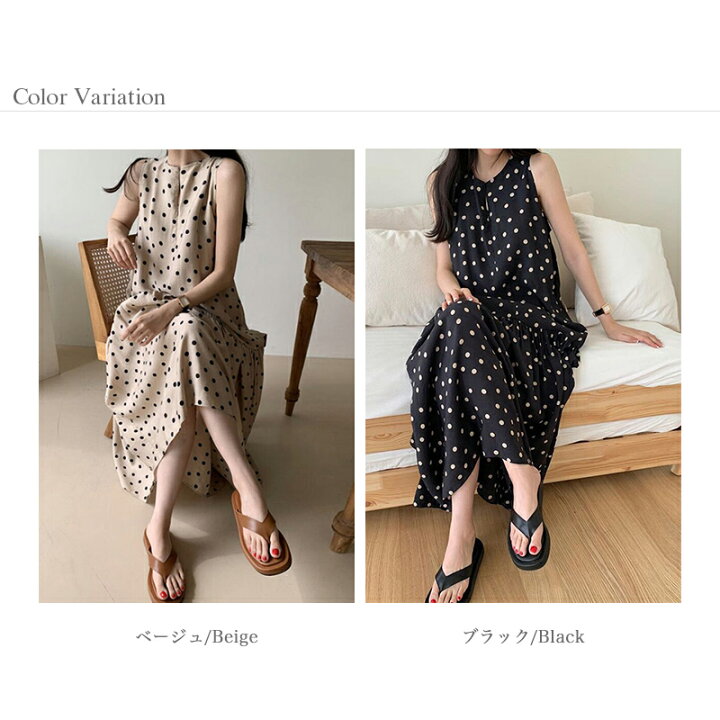 楽天市場】ワンピース ドット レディース ノースリーブ ティアード  