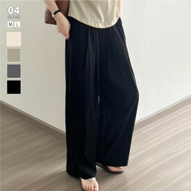 【OUTLET！クーポンで1,744円】 ワイドパンツ レディース 夏 涼しい さらさら ボトムス ウエストゴム 楽ちん イージーパンツ 速乾 太もも ゆったり ワイド 大きいサイズ パンツ ポケット さらてろパンツ リラックスパンツ カジュアル 体型カバー 春 春夏 cocomomo