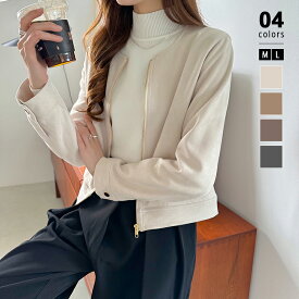 【12/17！クーポンで4,890円】 ブルゾン レディース ノーカラージャケット 秋 冬 ノーカラーブルゾン アウター ジャケット ノーカラー ジップ ショート丈 カジュアル 長袖 羽織 上着 きれいめ ゆったり シンプル オフィスカジュアル 大人 可愛い 秋冬 韓国 cocomomo