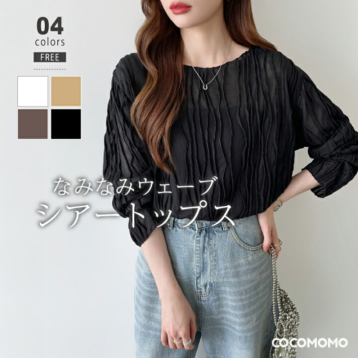 楽天市場】【7/1！クーポンで1,990円】 カットソー シアー トップス 