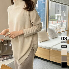 【1/21！クーポンで3,620円】 ニット セーター レディース ハイネック 長袖 トップス ラウンドヘム リブ ニットセーター ハイゲージ ゆったり 体型カバー シンプル 細見え やわらか チクチクしない オフィス オフィスカジュアル 大人 きれいめ 秋冬 春 秋 冬 cocomomo