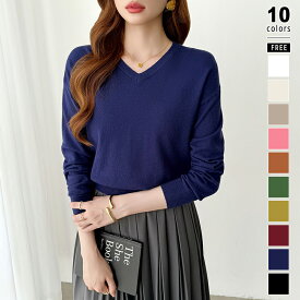 【11/13！クーポンで2,010円】 ニット vネック レディース トップス 長袖 ニットトップス ニットセーター セーター vネックニット 無地 ゆったり ドロップショルダー シンプル やわらかい オフィス オフィスカジュアル きれいめ ストレッチ 秋冬 春 秋 冬 韓国 cocomomo