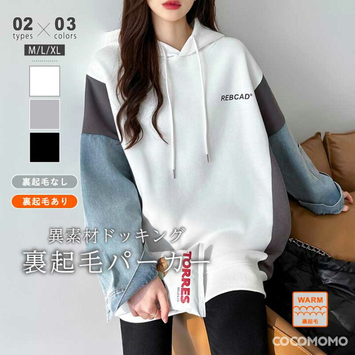 楽天市場】【OUTLET！クーポンで3,232円】 パーカー レディース 大きめ  