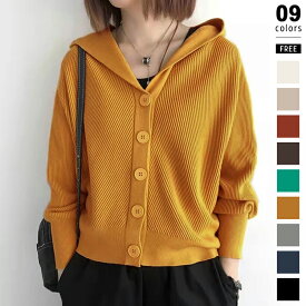 【11/16！クーポンで3,330円】 カーディガン レディース ニット パーカー ニットカーディガン ニットパーカー ドルマン ドルマンスリーブ 長袖 アウター vネック フード付きパーカー 羽織 羽織もの ゆったり カジュアル 秋冬 春 秋 冬 韓国 韓国ファッション cocomomo