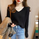 【OUTLET！クーポンで1,928円】 リブニット セーター レディース vネック 長袖 ニット トップス ニットセーター 袖ボタン 無地 リブ ゆったり vネックセーター プルオーバー オフィス オフィスカジュアル シンプル きれいめ 可愛い 伸縮性 秋冬 春 秋 冬 韓国 cocomomo