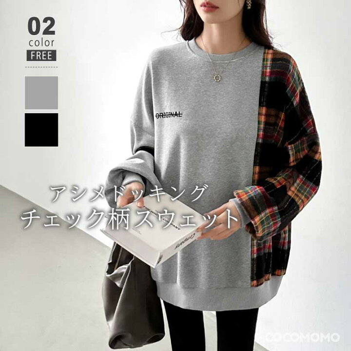 楽天市場】【OUTLET！クーポンで2,848円】 トレーナー レディース 