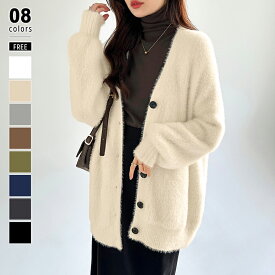 【1/21！クーポンで3,990円】 カーディガン レディース シャギーニット シャギーニットカーディガン ゆったり シャギー 長袖 アウター ニット ニットカーディガン vネック 体型カバー トップス やわらかい バルーン袖 暖かい 羽織 大人 可愛い 秋冬 秋 冬 cocomomo