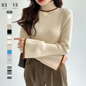 【1/21！クーポンで2,190円】 バイカラー ニット 配色ニット ベルスリーブ 袖 配色 リブニット パイピング フレア袖 レディース 長袖 トップス タートルネック ラウンドネック プルオーバー フレアスリーブ ボーダー カジュアル 細見え 秋冬 春 秋 冬 韓国 cocomomo
