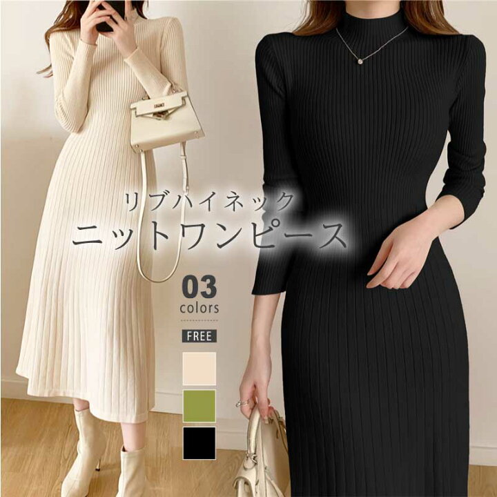 楽天市場】【11/6！クーポンで3,810円】 ニットワンピース ワンピース 