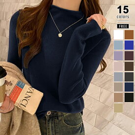 【11/13！クーポンで2,120円】 ニット セーター レディース 長袖 トップス ニットトップス ニットセーター ハイネック プルオーバー 無地 やわらか あったか インナー フィット ストレッチ 重ね着 着回し シンプル オフィスカジュアル きれいめ 春 秋 冬 韓国 cocomomo