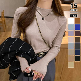 【12/17！クーポンで2,120円】 ニット セーター レディース 長袖 トップス ニットトップス ニットセーター ハイネック プルオーバー 無地 やわらか あったか インナー フィット ストレッチ 重ね着 着回し シンプル オフィスカジュアル きれいめ 春 秋 冬 韓国 cocomomo