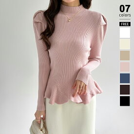 【12/17！クーポンで3,190円】 ペプラム ニット チュニック トップス 長袖 レディース リブニット ハイネック フリル パワショル パワショルトップス パワショルニット ニットセーター パフスリーブ aライン あったか オフィスカジュアル 可愛い 秋冬 春 秋 冬 cocomomo