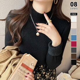 【12/5！クーポンで2,430円】 裏起毛 ニット ハイネックニット レディース リブニット ハイネック トップス 長袖 厚手 極暖 セーター ニットセーター 暖かい ふわふわ プルオーバー 裏起毛ニット チクチクしない オフィスカジュアル きれいめ 秋冬 秋 冬 韓国 cocomomo