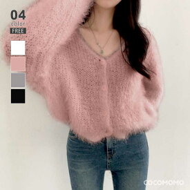 【12/17！クーポンで2,220円】 シャギー カーディガン vネック ニット シャギーニット ショート丈 トップス レディース シャギーニットカーディガン フェザーヤーン ふわふわ 長袖 ボリュームスリーブ もこもこ 柔らかい 暖か フェミニン 可愛い 秋冬 春 秋 冬 cocomomo