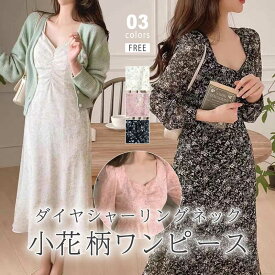 【5/31！クーポンで2,770円】 花柄 ワンピース シフォン 長袖 シフォンワンピース 花柄ワンピース 小花柄 柄 総柄 フラワー柄 ワンピース花柄 透け感 ロングワンピース レディース シアー 裏地付き リボン フレアワンピース 上品 きれいめ 可愛い 春夏 春 夏 cocomomo