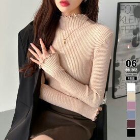 【1/21！クーポンで2,170円】 ニット メロウ フリル ハイネック リブニット メロウフリル フリル トップス セーター ニットセーター レディース フリルネック 長袖 プルオーバー チクチクしない 重ね着 オフィス オフィスカジュアル きれいめ 秋冬 春 秋 冬 cocomomo