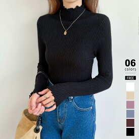 【12/5！クーポンで1,880円】 ニット メロウ フリル ハイネック リブニット メロウフリル フリル トップス セーター ニットセーター レディース フリルネック 長袖 プルオーバー チクチクしない 重ね着 オフィス オフィスカジュアル きれいめ 秋冬 春 秋 冬 cocomomo