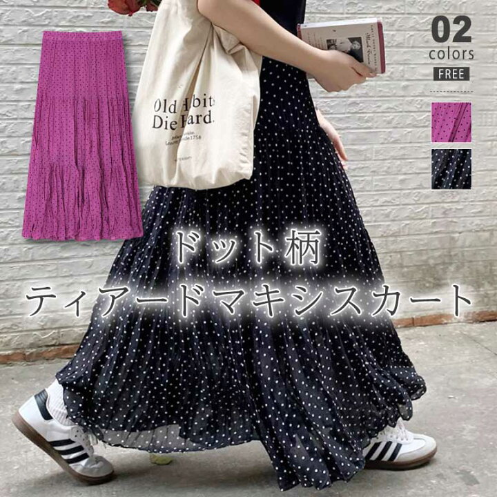楽天市場】【10/3！クーポンで2,770円】 ドット スカート ティアード 