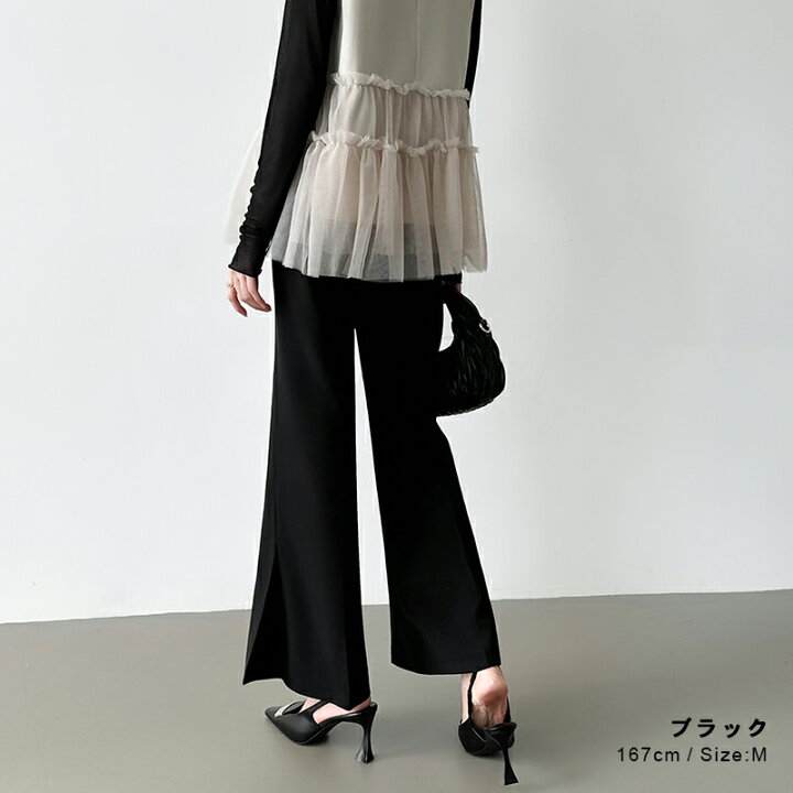 楽天市場】【11/4！クーポンで2,740円】 フレアパンツ スリット入り  