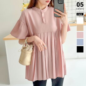 【OUTLET！クーポンで2,216円～】 ブラウス レディース チュニック トップス 長袖 半袖 ボリューム袖 切り替え 長め ハイウエスト プリーツ aライン シンプル シャツ シャツブラウス ゆったり 体型カバー オフィス カジュアル きれいめ 大人 春夏 春 夏 秋 韓国 cocomomo