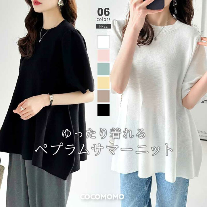 楽天市場】【6/10！クーポンで2,810円】 ペプラム ニット サマーニット 