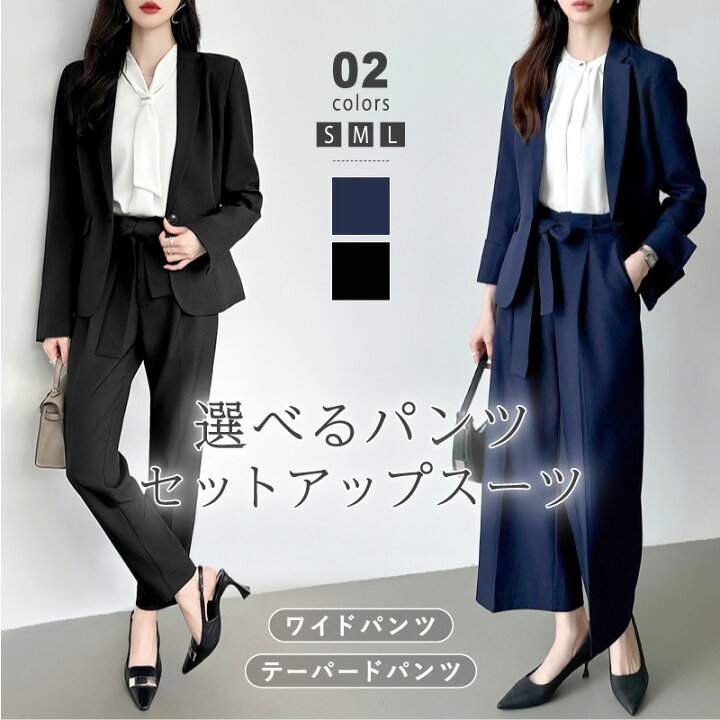 楽天市場】【4/1！クーポンで7,345円】 スーツ レディース セレモニー 