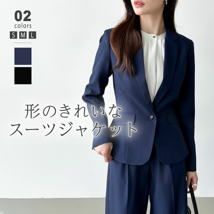 楽天市場】【3/24！クーポンで4,770円】 スーツ ジャケット レディース 
