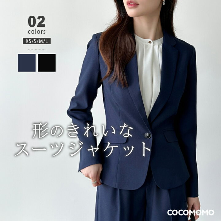 楽天市場】【8/28！クーポンで4,770円】 スーツ ジャケット レディース 