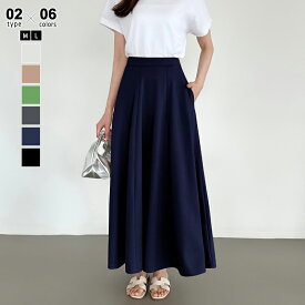 【11/13！クーポンで2,280円】 スカート ロング フレアスカート レディース ロングスカート ボトムス ロング丈 レギュラー丈 ハイウエスト マキシ マキシ丈 aライン 大きいサイズ 体型カバー ゴム オフィス カジュアル きれいめ 低身長 高身長 春夏 春 夏 cocomomo