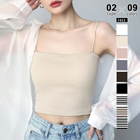 【1/21！クーポンで1,170円〜】 楽キャミ カップ付きキャミソール キャミソール カップ付き 細ストラップ ブラトップ ブラキャミ カップ付きインナー レディース インナー キャミ ベアトップ ノンワイヤー 下着 パッド付き 盛れる ショート丈 春夏 春 夏 秋 冬 cocomomo