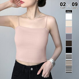 【12/17！クーポンで1,100円】 楽キャミ カップ付きキャミソール キャミソール カップ付き 細ストラップ ブラトップ ブラキャミ カップ付きインナー レディース インナー キャミ ベアトップ ノンワイヤー 下着 パッド付き 盛れる ショート丈 春夏 春 夏 秋 冬 cocomomo