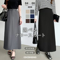 【6/11！クーポンで3,680円～】 ロングスカート タイト ナロースカート スリット 裏起毛 スカート レディ…