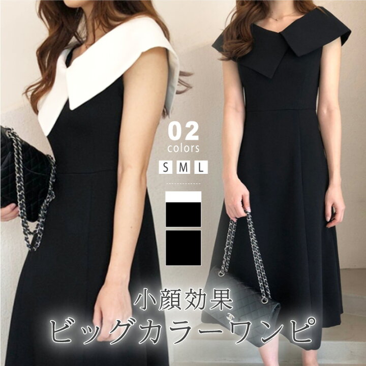 楽天市場】【OUTLET！クーポンで2,704円】 ワンピース ビッグ 