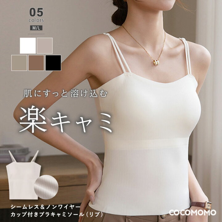 楽天市場】【OUTLET！クーポンで1,184円】 ダブルストラップ カップ 