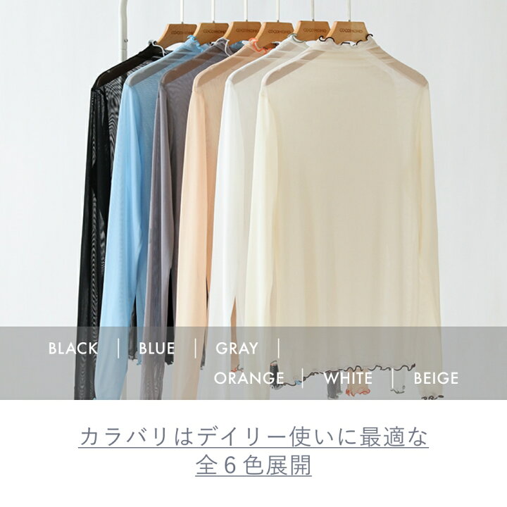 楽天市場】【スーパーセール限定！半額】 シアートップス 配色 ライン 