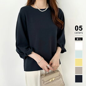 【OUTLET！クーポンで1,816円】 カットソー パフスリーブ ツイスト 七分袖 tシャツ レディース トップス ぽわん袖 Tシャツ ラウンドネック ボリューム袖 ゆったり 体型カバー プルオーバー 綿混 袖 オフィス オフィスカジュアル カジュアル きれいめ 春 夏 秋 cocomomo