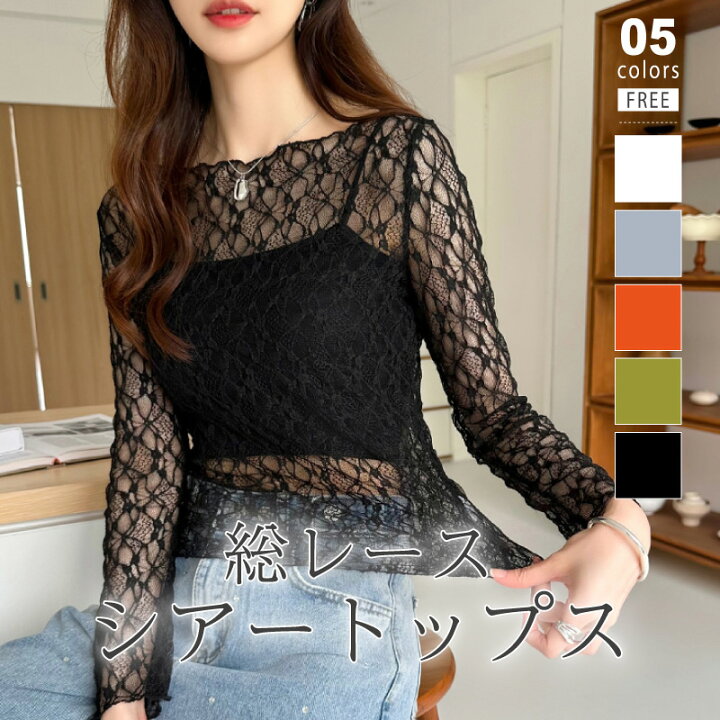 楽天市場】【23:59まで！クーポンで1,488円】 シアートップス レース 