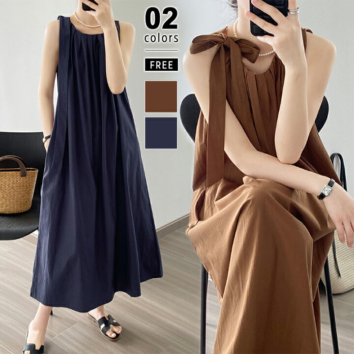 楽天市場】【OUTLET！クーポンで2,528円】 ワンピース ノースリーブ 