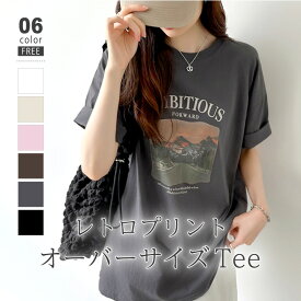 【6/5！クーポンで2,170円】 tシャツ プリントTシャツ ロゴ レディース 半袖 プリント ロゴt カットソー トップス ロゴtシャツ オーバーサイズ Tシャツ クルーネック おしゃれ ゆったり 大きめ 大きいサイズ tシャツ フォトtシャツ ヴィンテージ風 春夏 夏 cocomomo